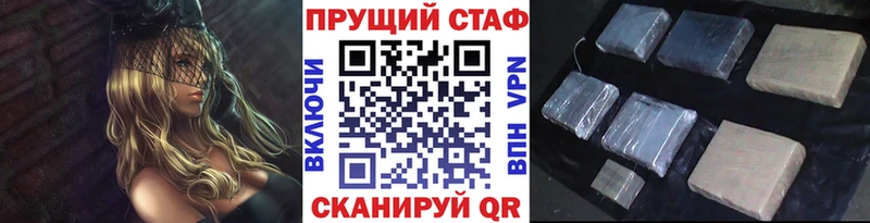 Магазины продажи наркотиков Салават Псилоцибиновые грибы  АМФЕТАМИН  МЕФ  КОКАИН 