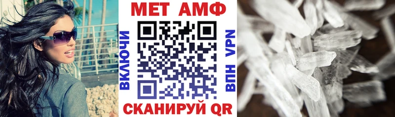 Амфетамин 98% Салават