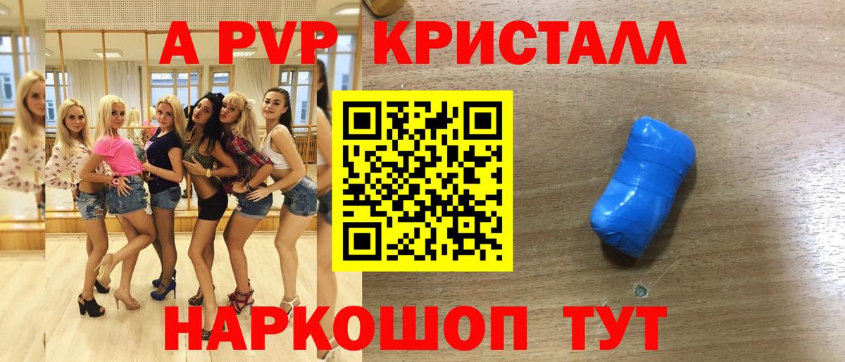 A-PVP СК Салават