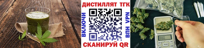Canna-Cookies марихуана  купить   Салават 