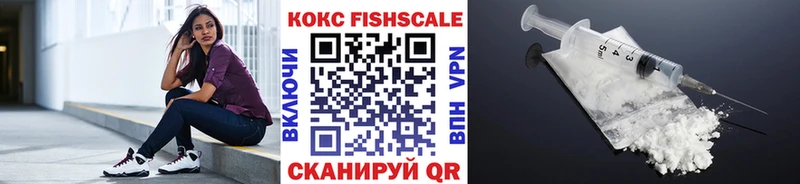 КОКАИН Эквадор Салават