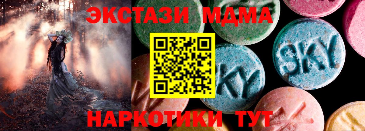 Экстази XTC  Вход с VPN  Салават  omg как зайти  ЭКСТАЗИ 99% 