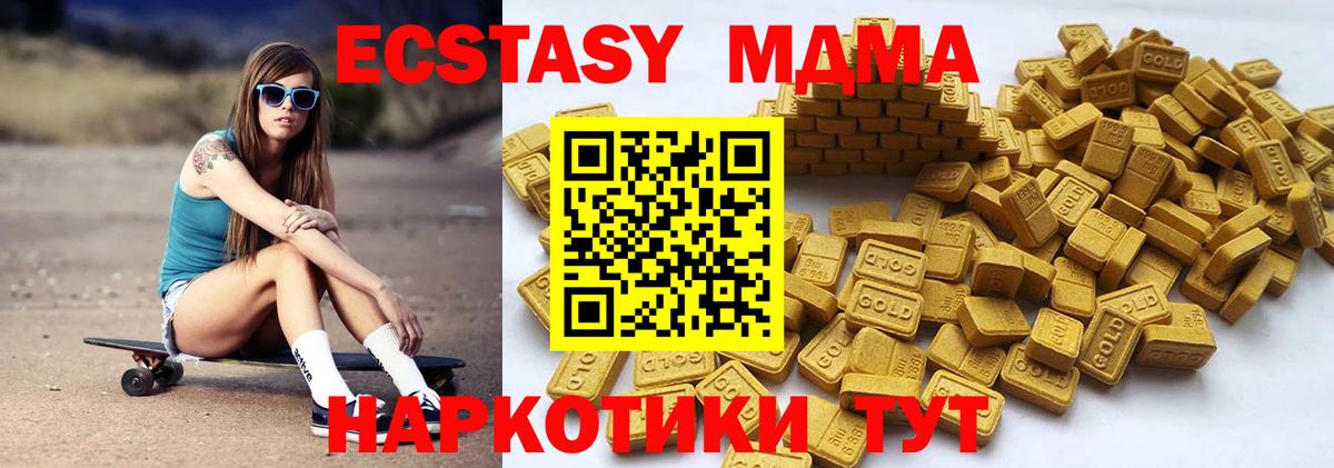 Ecstasy 99% Салават