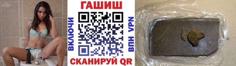 как найти наркотики  Салават  ГАШ hashish 