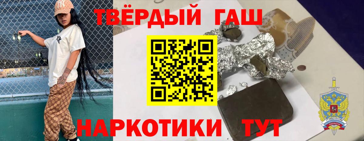 ГАШ убойный Салават