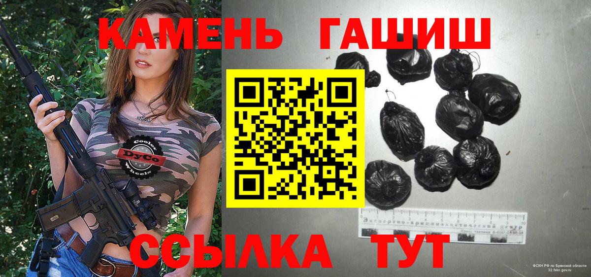 Салават  купить  сайты  Гашиш  ГАШ гарик  Вход с VPN  ГАШИШ hashish 