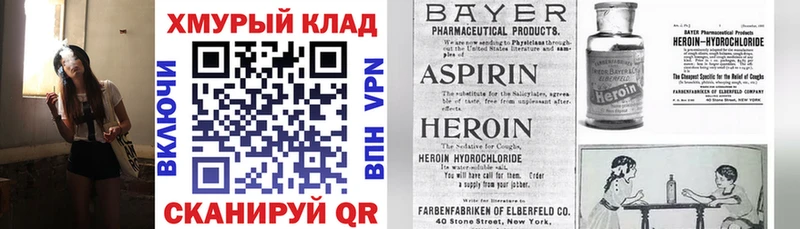 Героин Афган  Салават 
