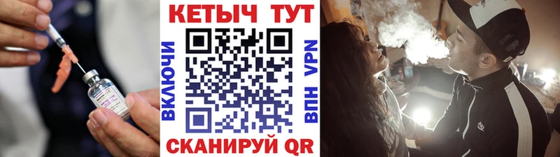 КЕТАМИН VHQ  что такое   Салават 