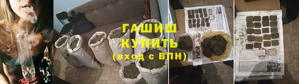 мескалин Алексеевка