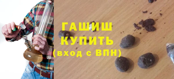 мескалин Алексеевка