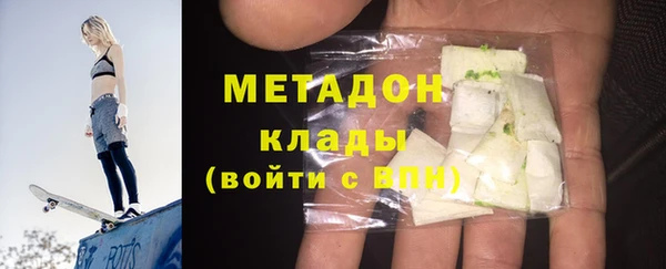 мескалин Алексеевка