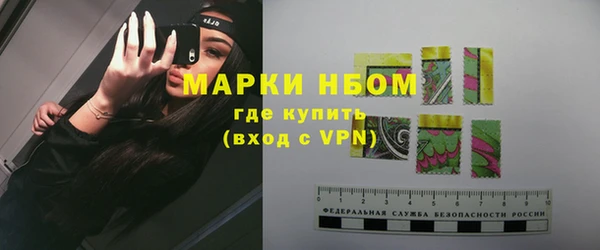мескалин Алексеевка
