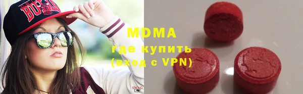 мескалин Алексеевка