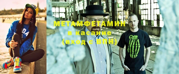 мет Алексин