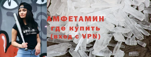 мескалин Алексеевка