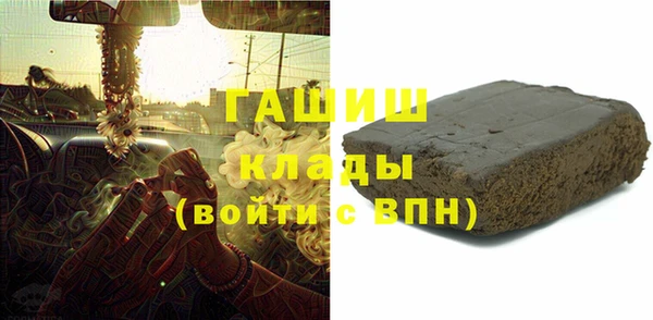 гашишное масло Алзамай