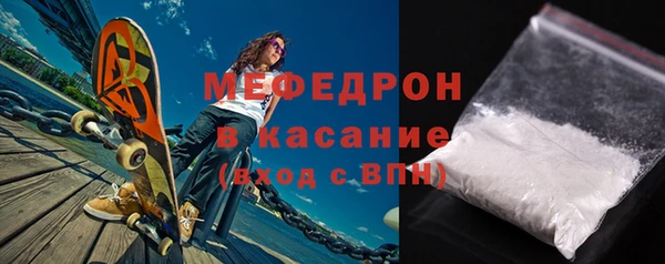 мескалин Алексеевка