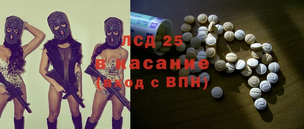 ALPHA-PVP Карпинск
