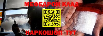 мефедрон VHQ Первоуральск
