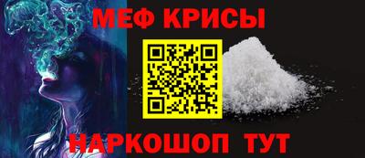бутират Пенза