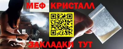 бутират Пенза