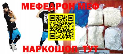 бутират Пенза