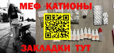 бутират Пенза