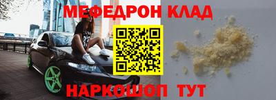 меф VHQ Аша