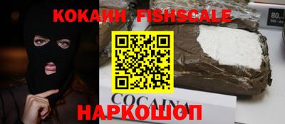 мефедрон VHQ Первоуральск