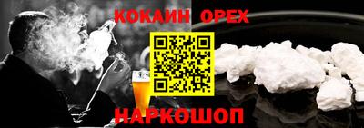 мефедрон VHQ Первоуральск