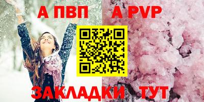 бутират Пенза