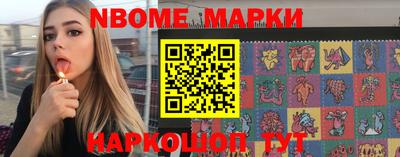 марки lsd Ачхой-Мартан