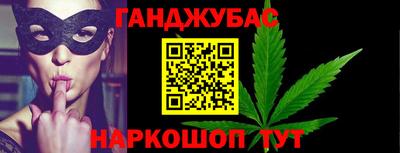 бутират Пенза