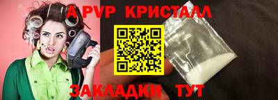 ALPHA PVP Партизанск