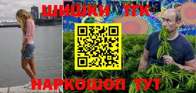 бутират Пенза