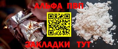 мефедрон VHQ Первоуральск