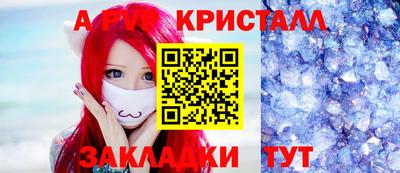 бутират Пенза