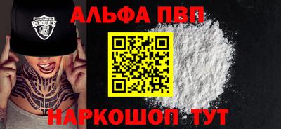 бутират Пенза