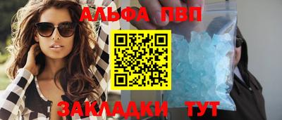 бутират Пенза