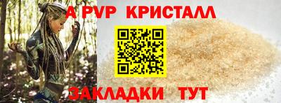 бутират Пенза