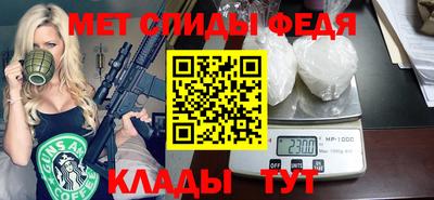 ALPHA PVP Партизанск