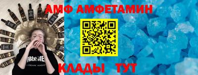 ALPHA PVP Партизанск