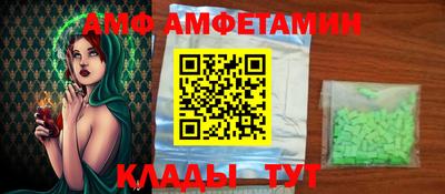 бутират Пенза