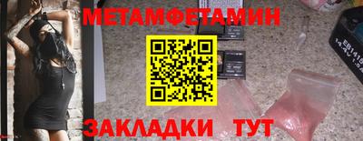 ALPHA PVP Партизанск