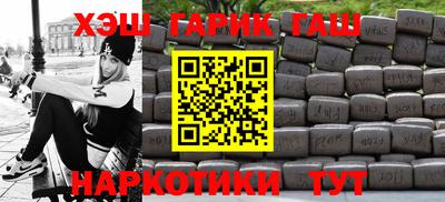 бутират Пенза