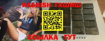 ALPHA PVP Партизанск