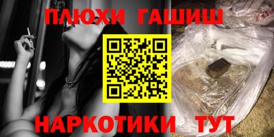 бутират Пенза