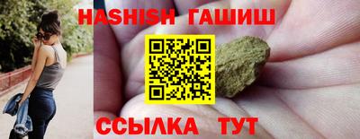 ALPHA PVP Партизанск