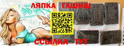 бутират Пенза