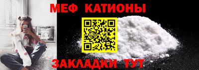 бутират Пенза